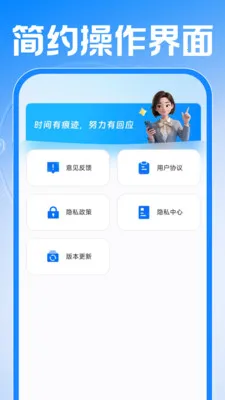 Сʱ���ǹ����������ֻ����ͼ2