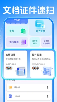 Сʱ���ǹ����������ֻ����ͼ4