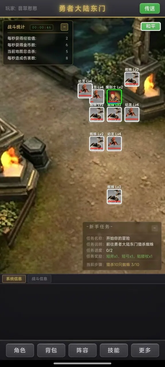 ��������¼2026�ٷ����°汾v1.0.4 ��׿���ͼ1