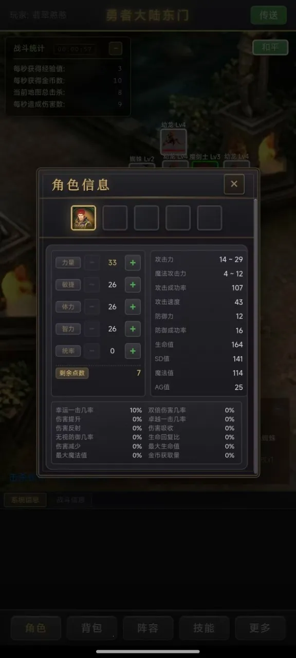 ��������¼2026�ٷ����°汾v1.0.4 ��׿���ͼ0