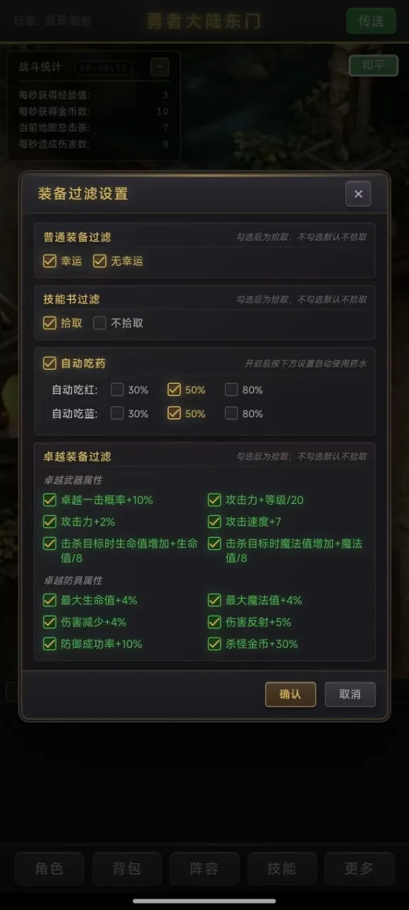 ��������¼2026�ٷ����°汾v1.0.4 ��׿���ͼ2