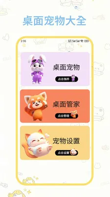 һ��������(�ֻ���������Ϸ)��ͼ3