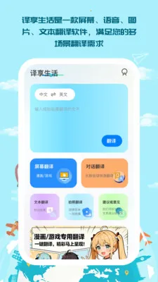 ��������2026���°汾��ͼ3