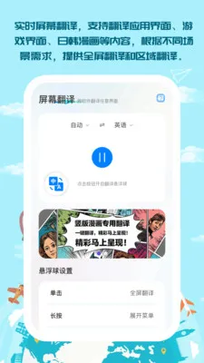 ��������2026���°汾��ͼ2