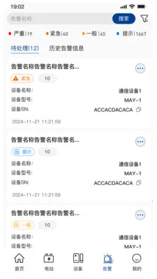 С�عⴢ��2026���°汾��ͼ1