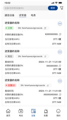 С�عⴢ��2026���°汾��ͼ3