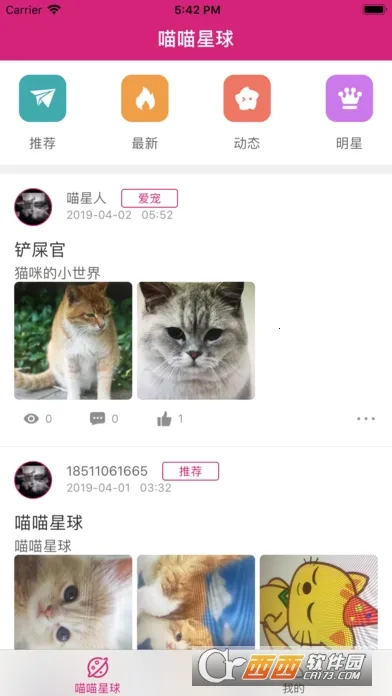 ��������(�����罻APP)