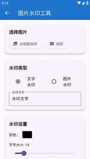 njtools������(�������Ӧ��)��ͼ0