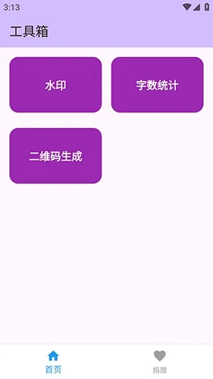 njtools������(�������Ӧ��)��ͼ2