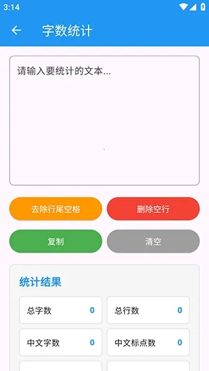 njtools������(�������Ӧ��)��ͼ1