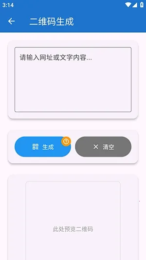 njtools������(�������Ӧ��)��ͼ3