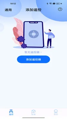 ����ң����������(�ҵ�����ң����)��ͼ0