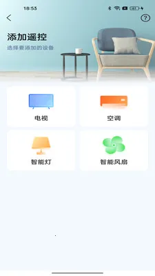 ����ң����������(�ҵ�����ң����)��ͼ2