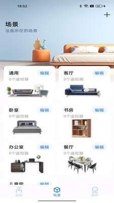 ����ң����������(�ҵ�����ң����)��ͼ3