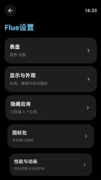 flue������(���Ի�������)��ͼ0