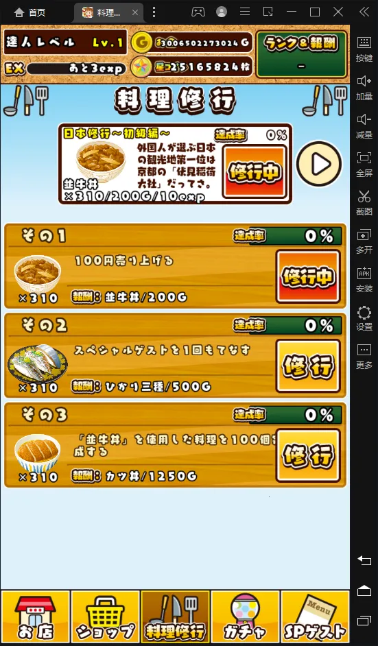 �������_��2026���°汾v1.0.0 ��Ѱ��ͼ0