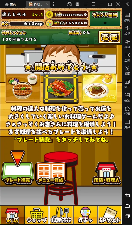 �������_��2026���°汾v1.0.0 ��Ѱ��ͼ1