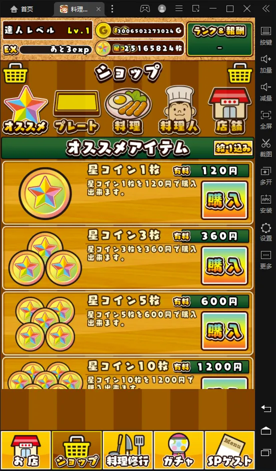 �������_��2026���°汾v1.0.0 ��Ѱ��ͼ2