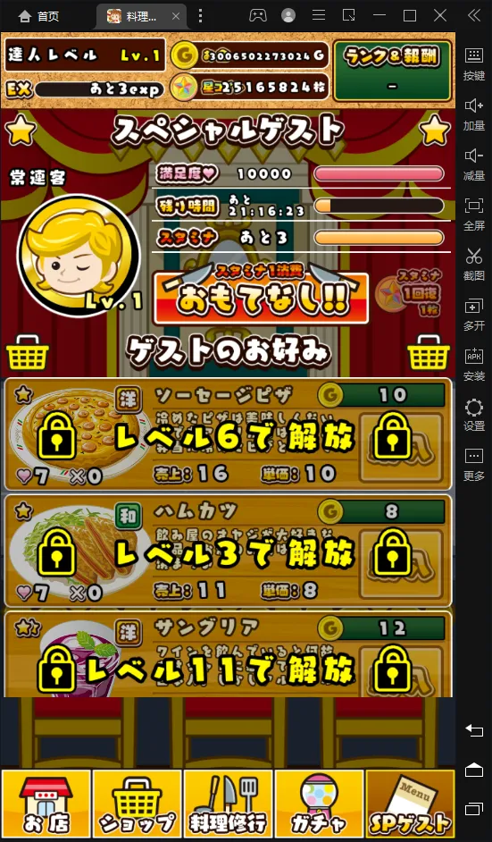 �������_��2026���°汾v1.0.0 ��Ѱ��ͼ4