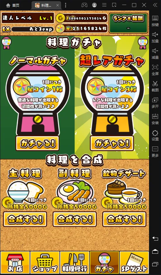 �������_��2026���°汾v1.0.0 ��Ѱ��ͼ3