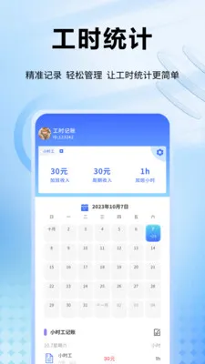 Ȥ�ǻ�2026���°汾��ͼ3