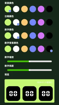 �Ŵ����ϸ�ڱ�(LED��Ļ����)��ͼ1