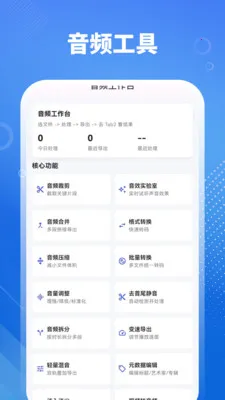 ���ּ���HiFi2026�ٷ����°汾��ͼ0