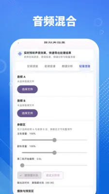 ���ּ���HiFi2026�ٷ����°汾��ͼ1