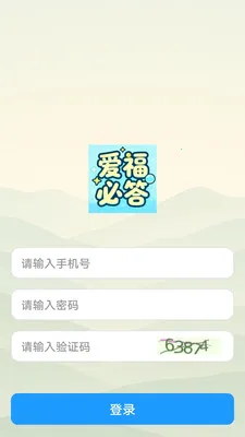 �����ش������ֻ���v1.0.0 ��׿���ͼ3