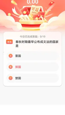 �����ش������ֻ���v1.0.0 ��׿���ͼ0