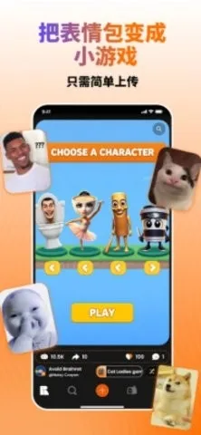 Rezona(��Ϸ����ƽ̨)��ͼ2