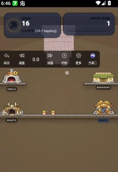 Deep Mine Clicker���°�׿��v1.0.1 ��Ѱ��ͼ1