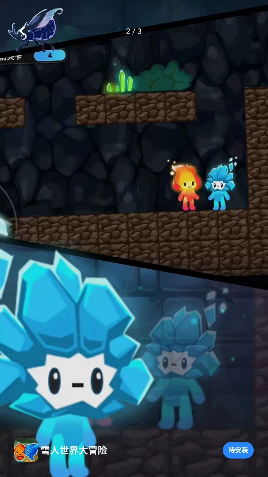 ѩ�������ð��2026���°汾v5.4.20 ��׿���ͼ1