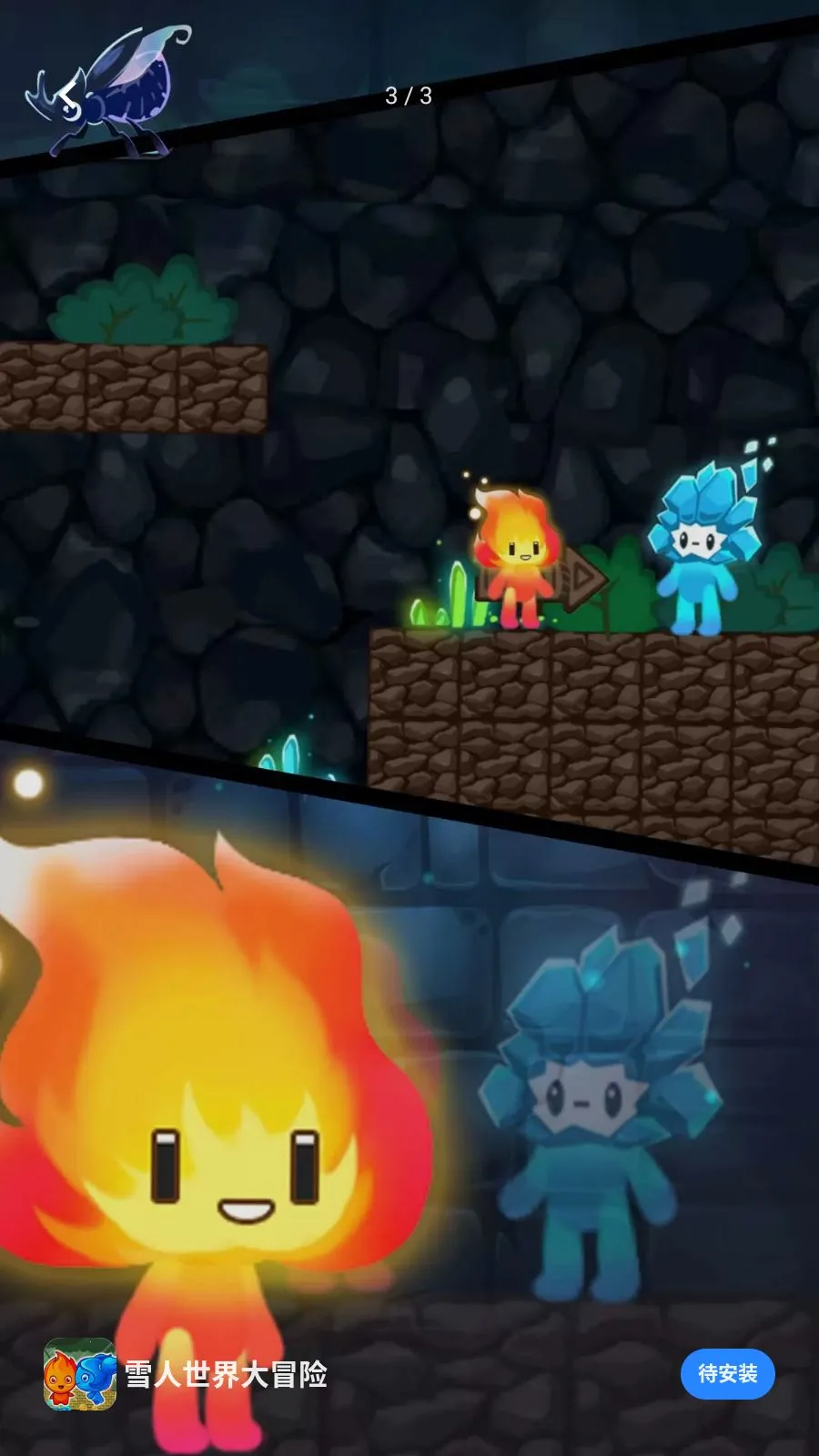 ѩ�������ð��2026���°汾v5.4.20 ��׿���ͼ2