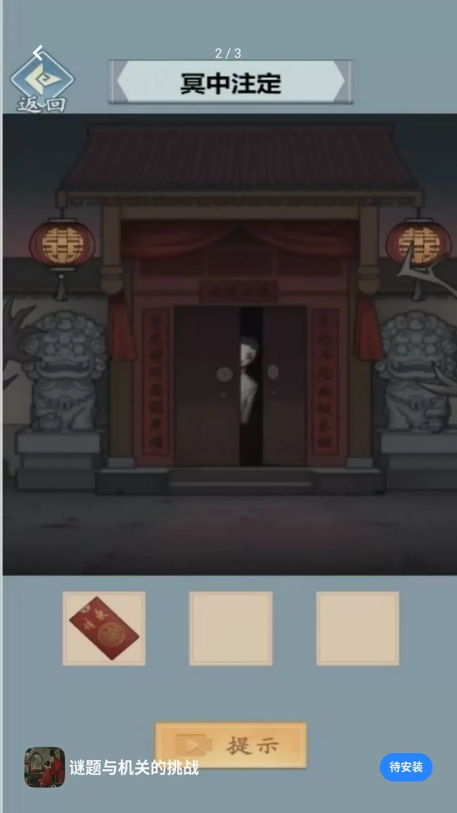 ��������ص���ս2026�ٷ����°汾v5.4.20 ��Ѱ��ͼ1