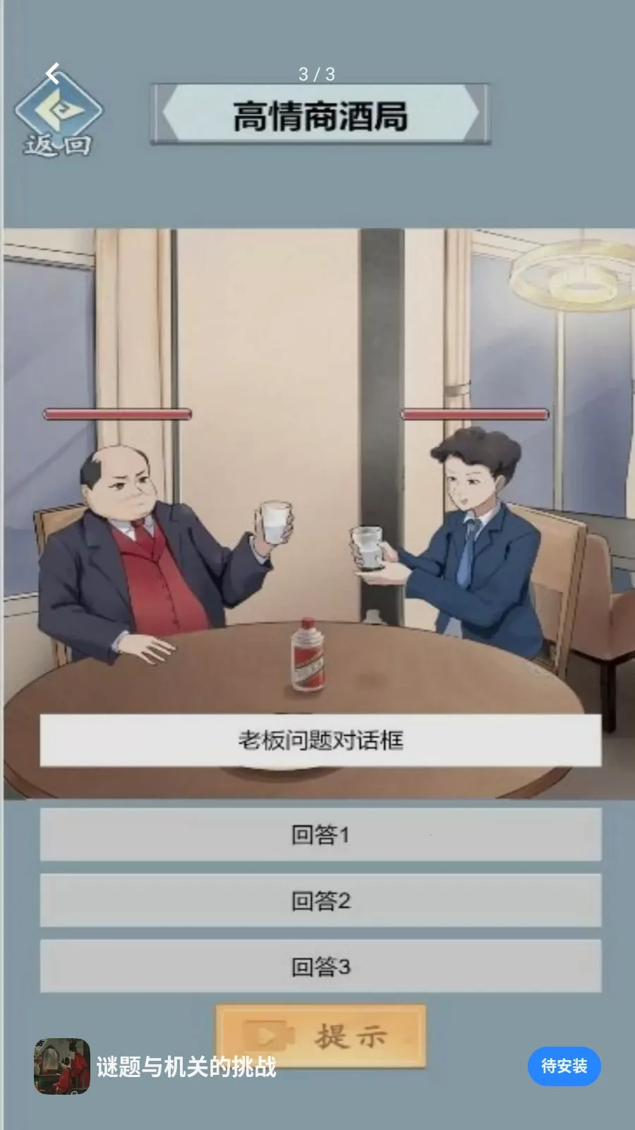 ��������ص���ս2026�ٷ����°汾v5.4.20 ��Ѱ��ͼ2