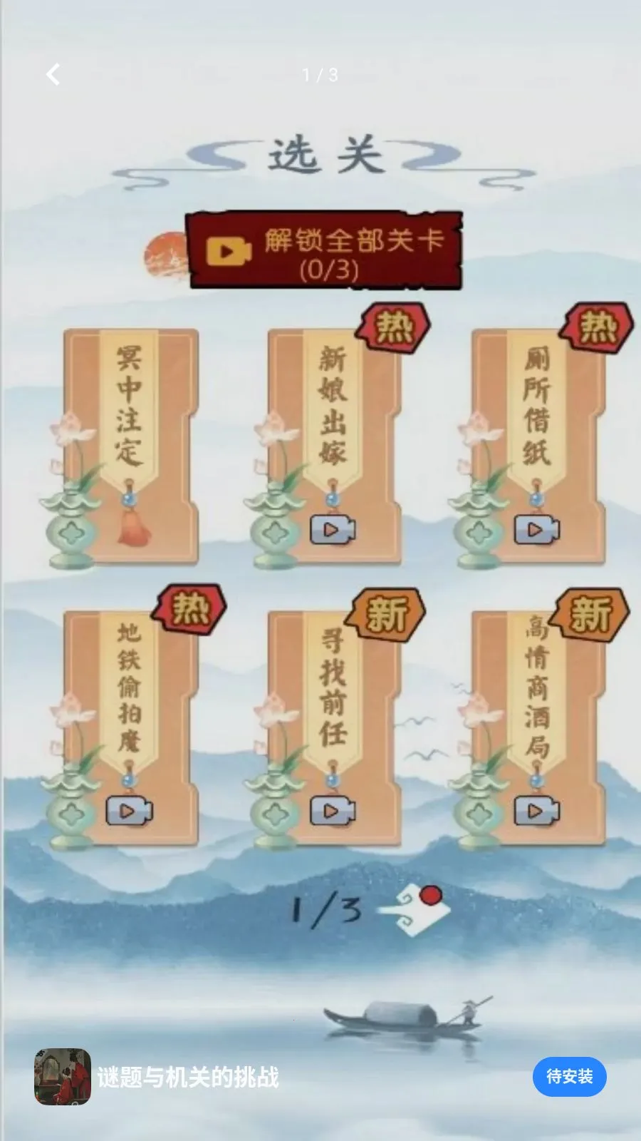 ��������ص���ս2026�ٷ����°汾v5.4.20 ��Ѱ��ͼ0