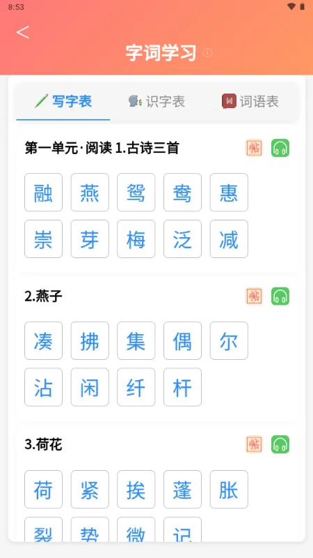 С���ִ�ͨ2026���°汾v1.0.0 �ֻ����ͼ2