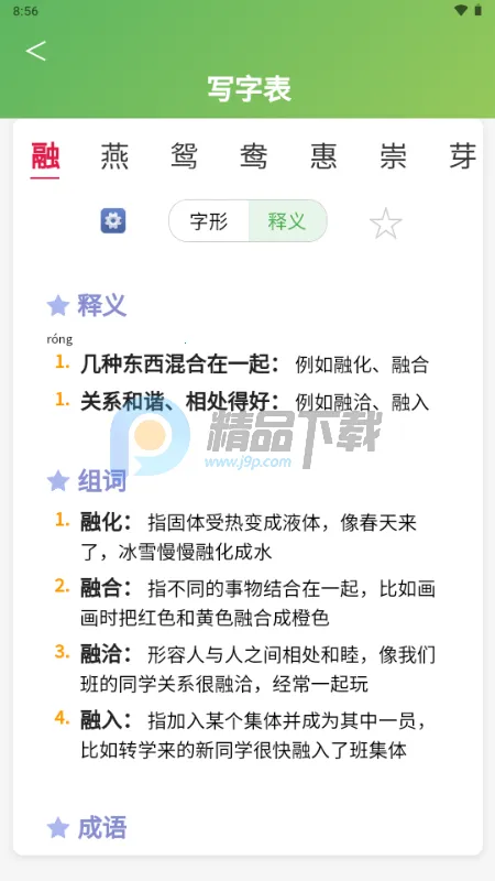 С���ִ�ͨ2026���°汾