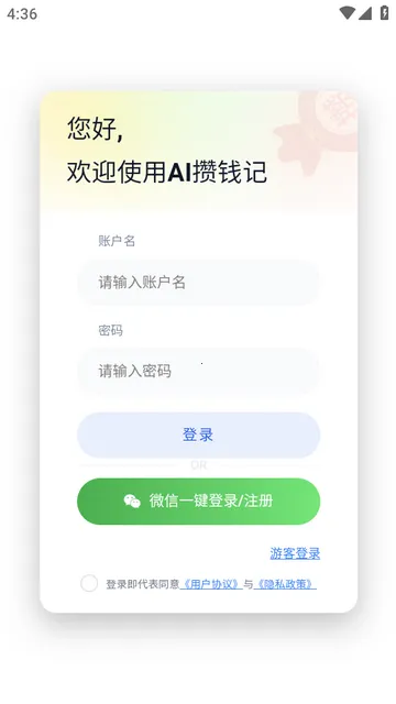 AI��Ǯ��2026���°汾