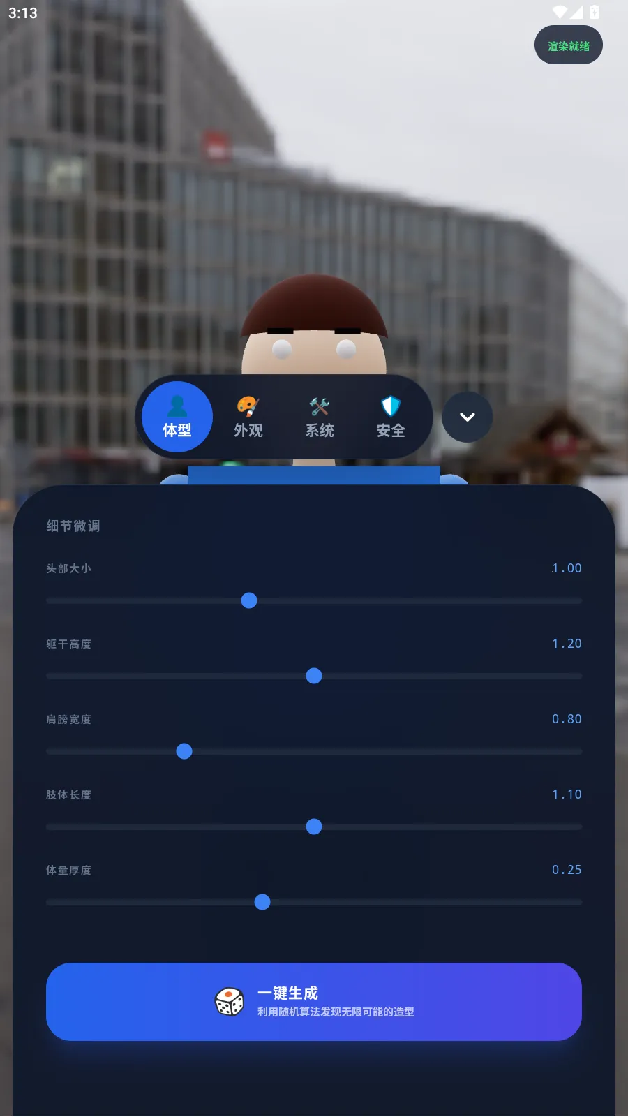 ���ｨģ(3D���ｨģ����)v1.5.0 ��Ѱ��ͼ1