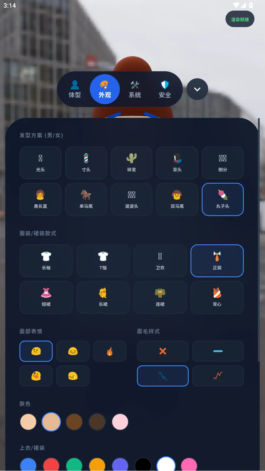 ���ｨģ(3D���ｨģ����)v1.5.0 ��Ѱ��ͼ3