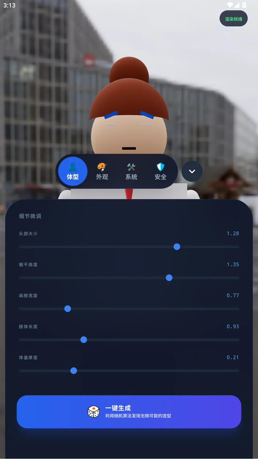 ���ｨģ(3D���ｨģ����)