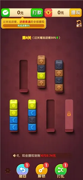 �����б�(�����������Ϸ)v1.0.1 ��Ѱ��ͼ1