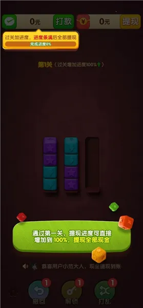 �����б�(�����������Ϸ)v1.0.1 ��Ѱ��ͼ2