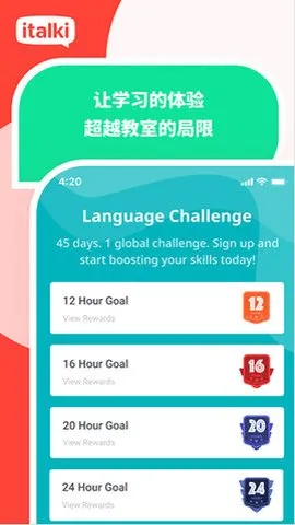 ������italki(Ӣ��ѧϰƽ̨)v4.21-italki_cn ��Ѱ��ͼ0