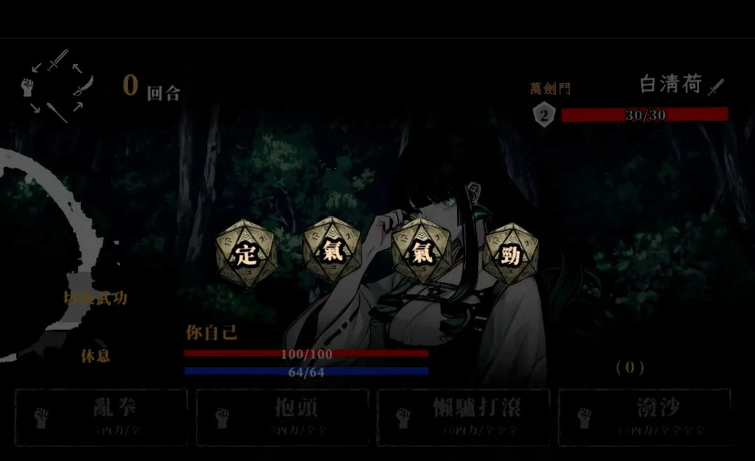 �ر��ҵ��������(��ɫ������Ϸ)��ͼ0