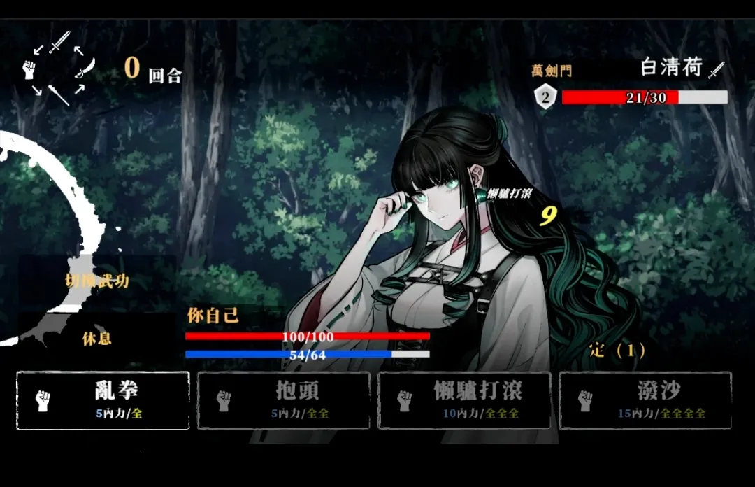 �ر��ҵ��������(��ɫ������Ϸ)��ͼ3