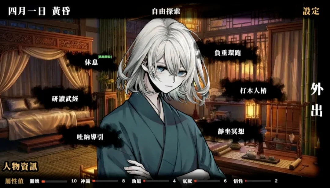 �ر��ҵ��������(��ɫ������Ϸ)��ͼ4