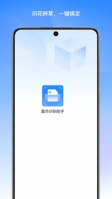 ˪��ʶ������2026�ٷ����°汾��ͼ3